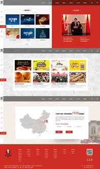 弘祥食品 一站式解決方案，從酒水農資到網站建設