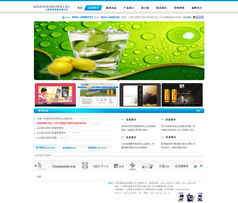 山西明泰食品網(wǎng)站建設(shè)項(xiàng)目 高效、專業(yè)、特急啟航