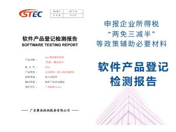 數(shù)字化時(shí)代的基石 軟件評測與網(wǎng)站建設(shè)的協(xié)同之道