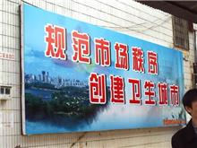 廣州億嘉廣告 一站式專業(yè)廣告標(biāo)識(shí)制作與工藝解決方案